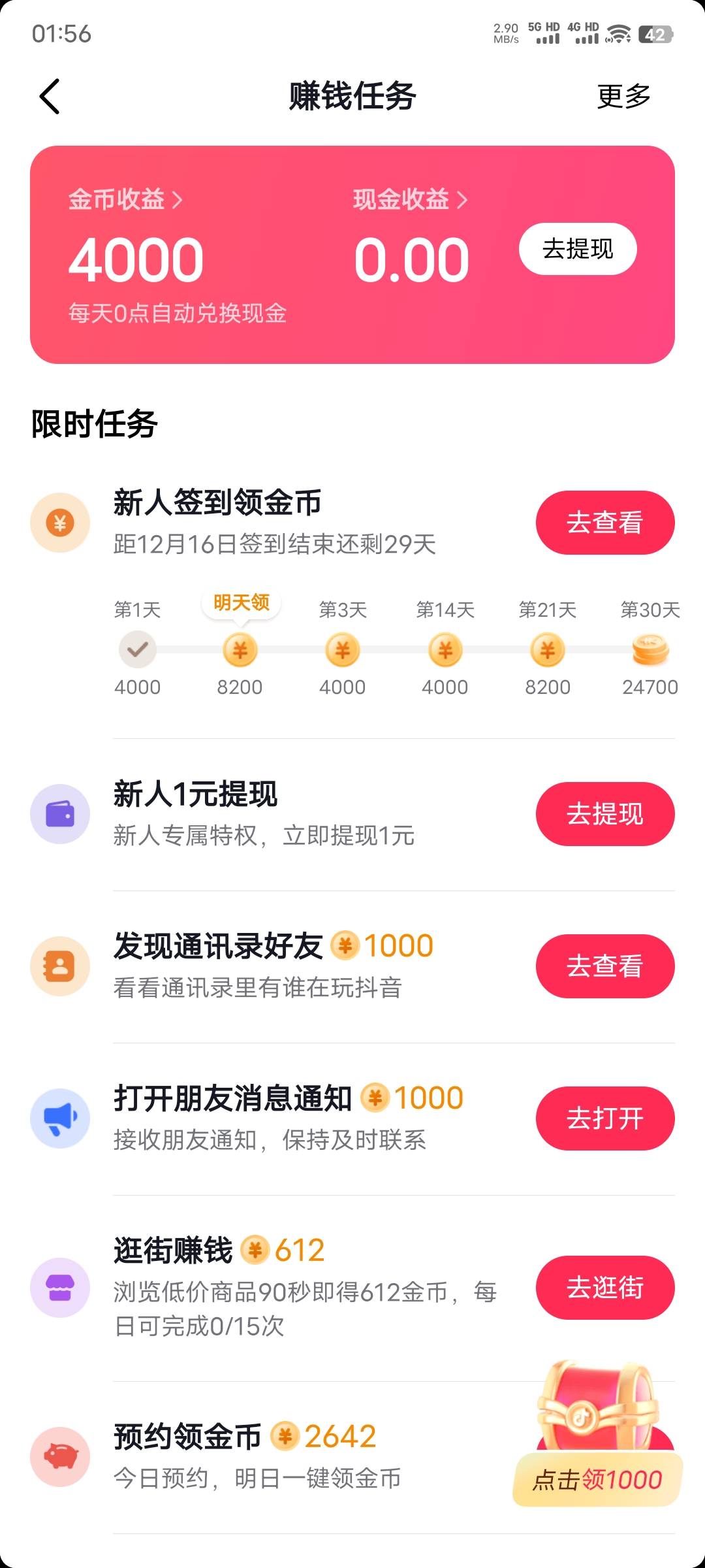 入口都没有？

100 / 作者:卡农老妖就是我 / 