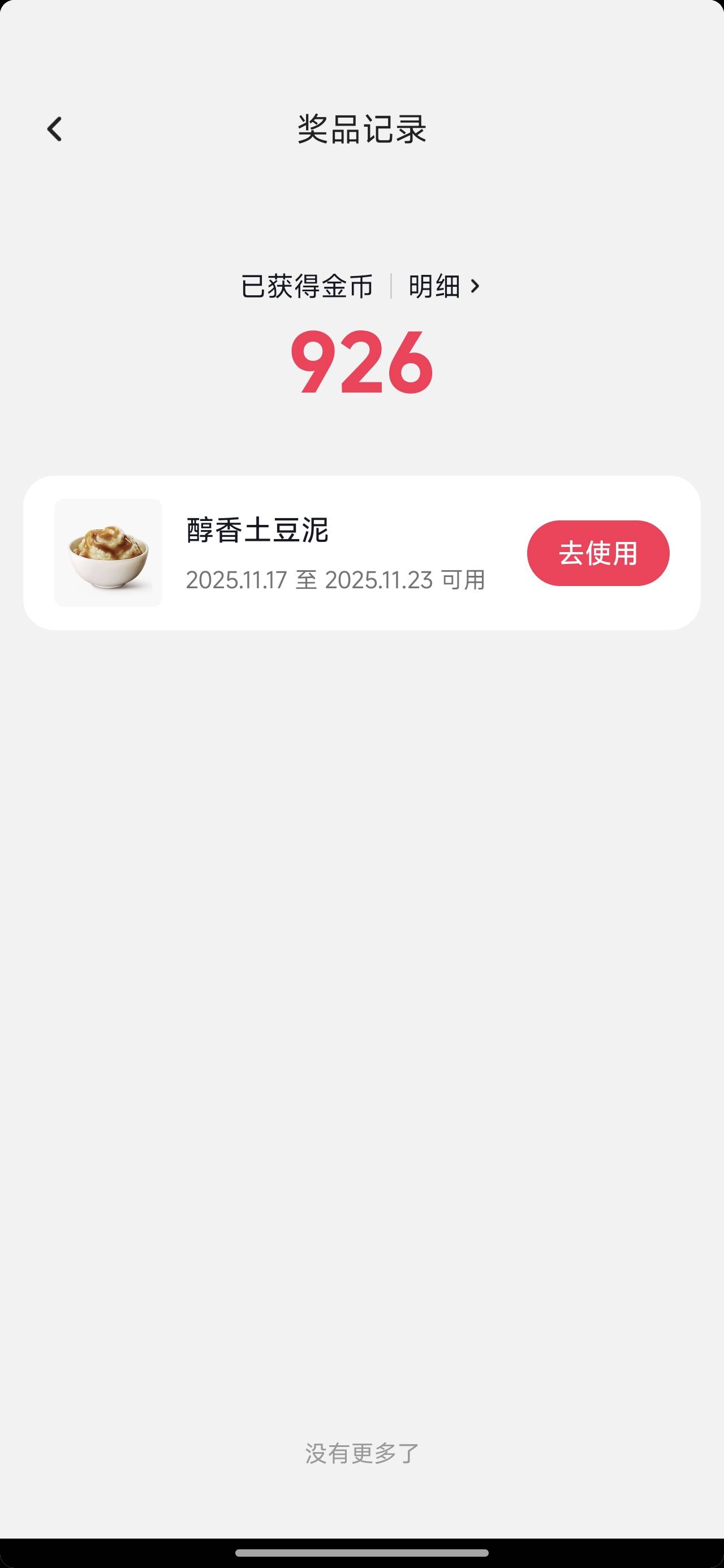 值几毛

16 / 作者:苦难yt / 