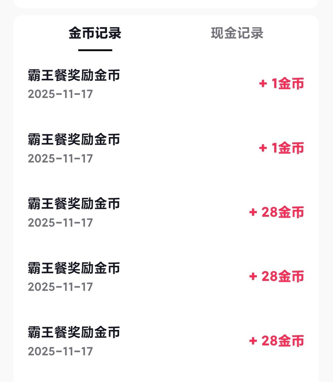 黑成碳


18 / 作者:duoduo~ / 