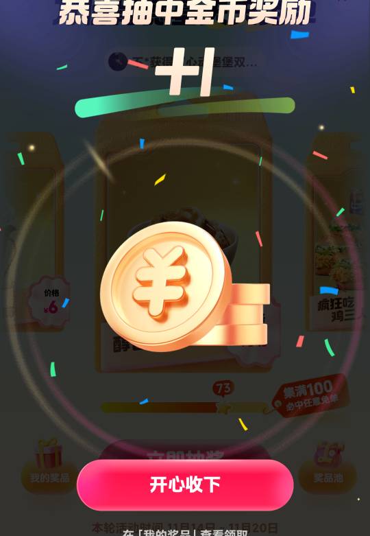 黑成碳


38 / 作者:duoduo~ / 