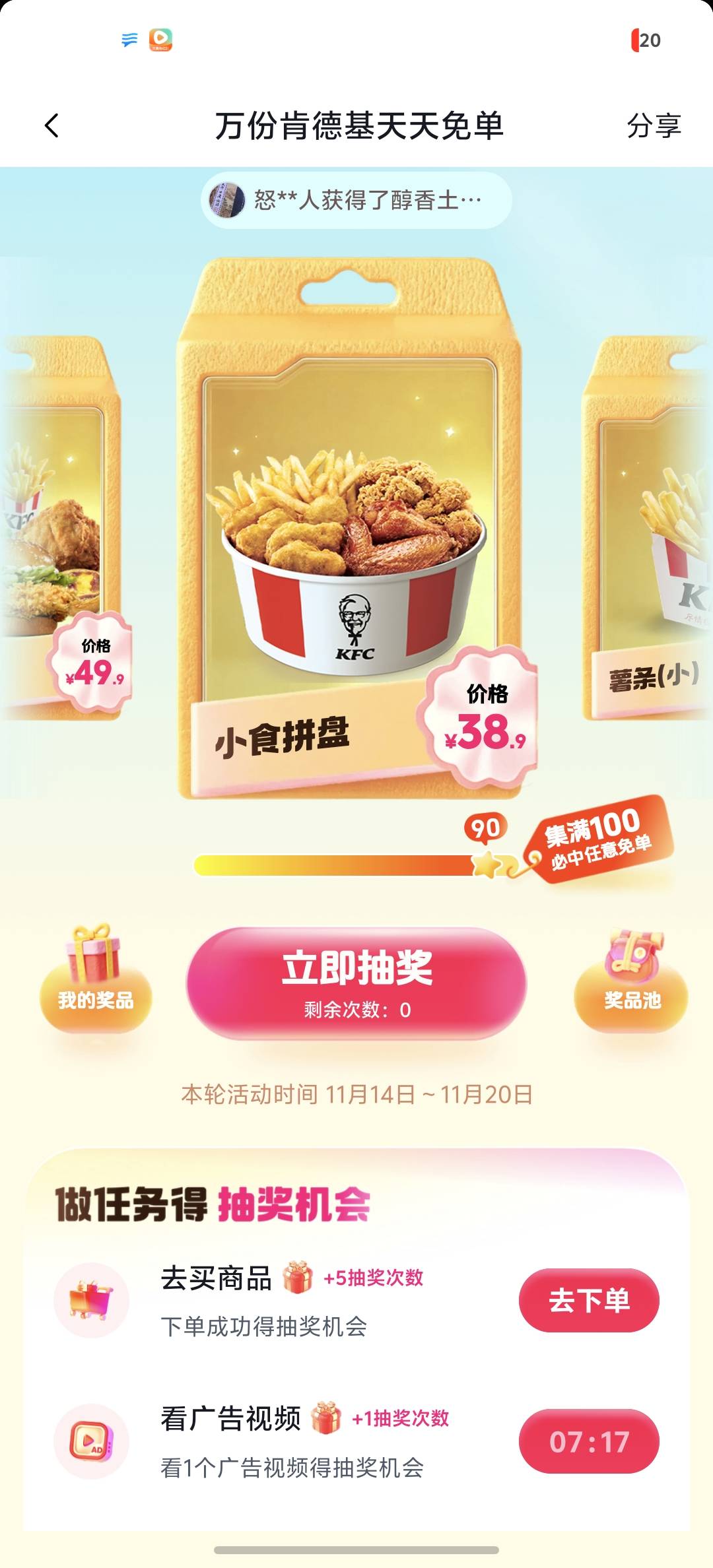 90就上不去了

68 / 作者:挂壁了累 / 