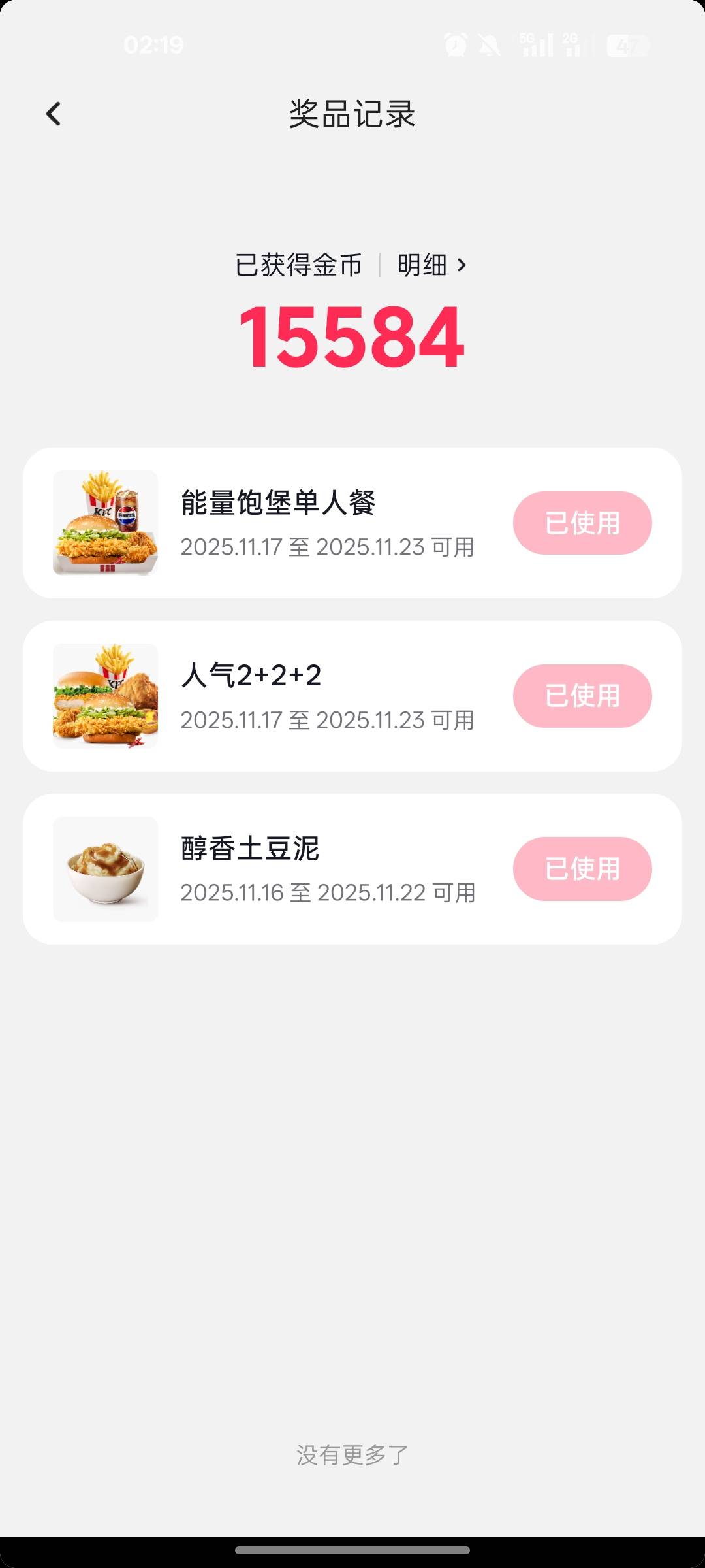 毕业了

27 / 作者:北辰雨墨 / 