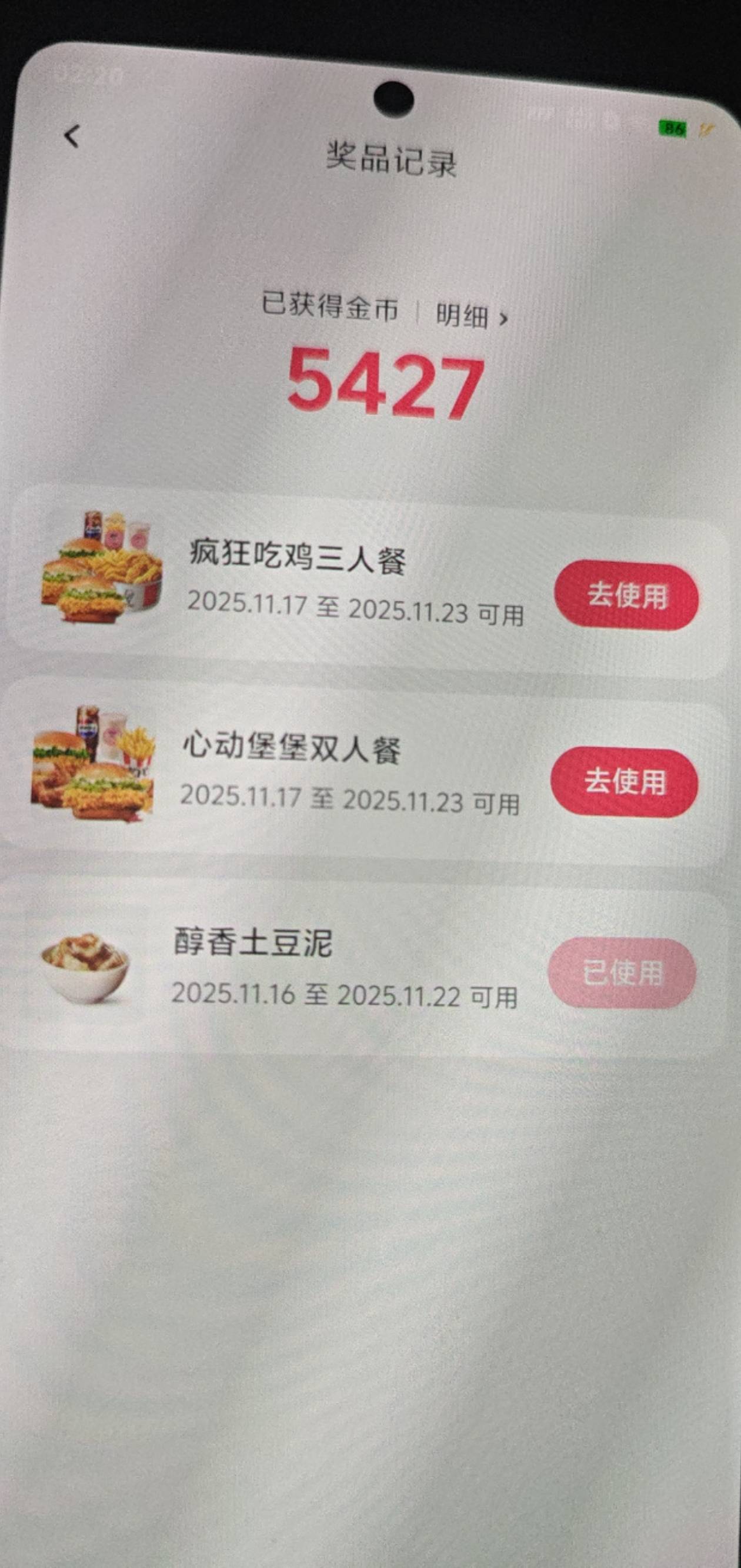 这玩意即使你下单成了自己的手机号，你也可以退款，重新买

99 / 作者:wuli白 / 