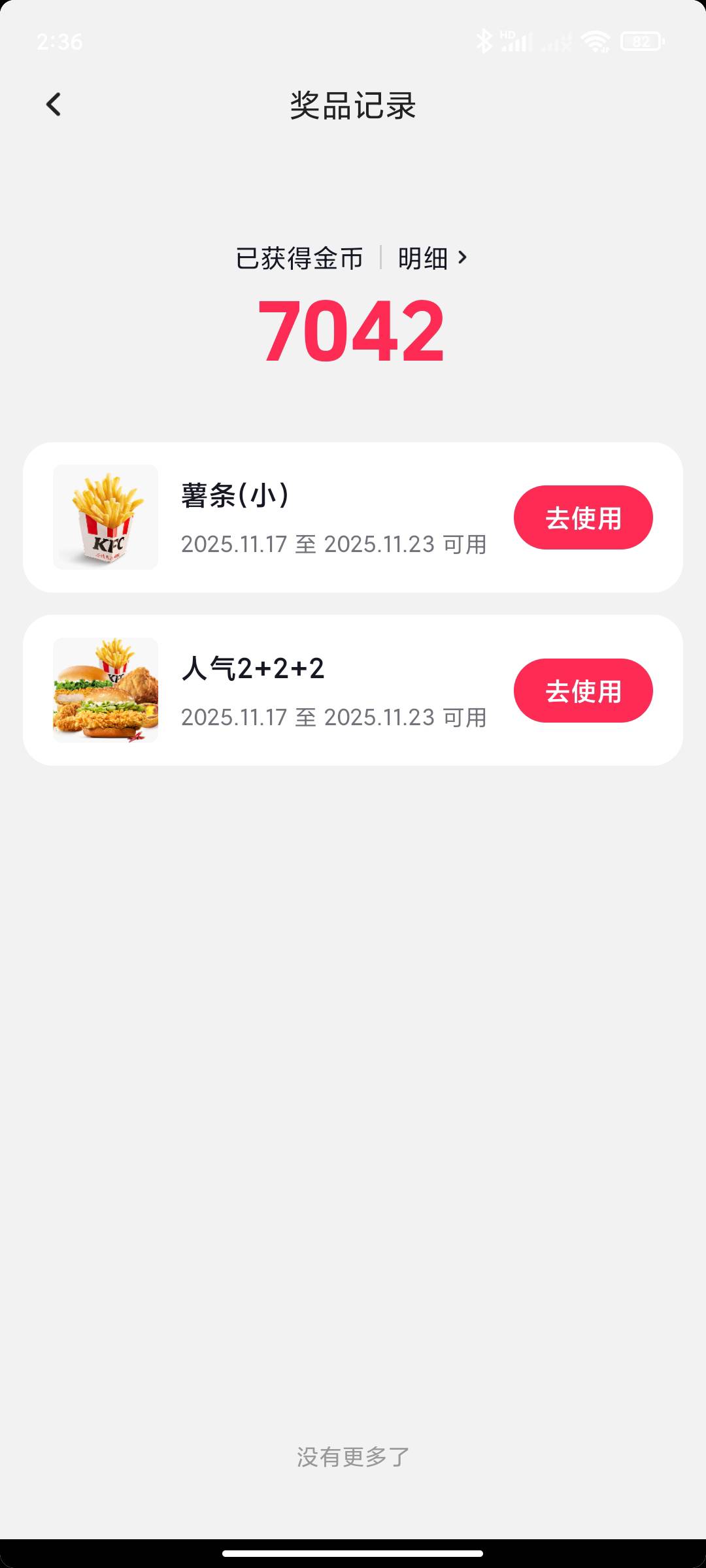 没水了不抽先了

61 / 作者:永恒yi / 