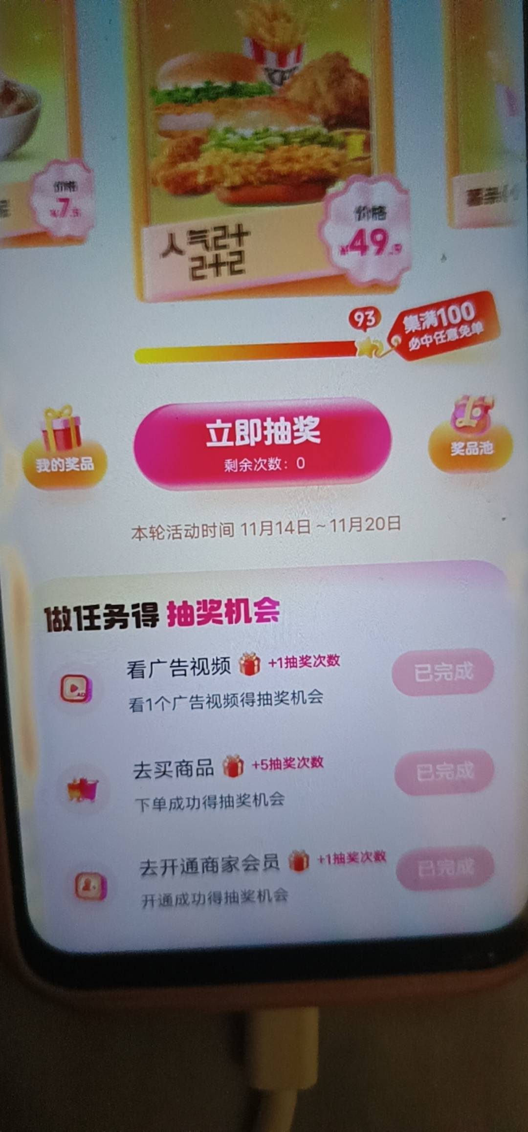 兄弟们 一机初一怎么就抽一次 现在啥任务也没了 废了？

49 / 作者:易鑫车D君凤凰S / 