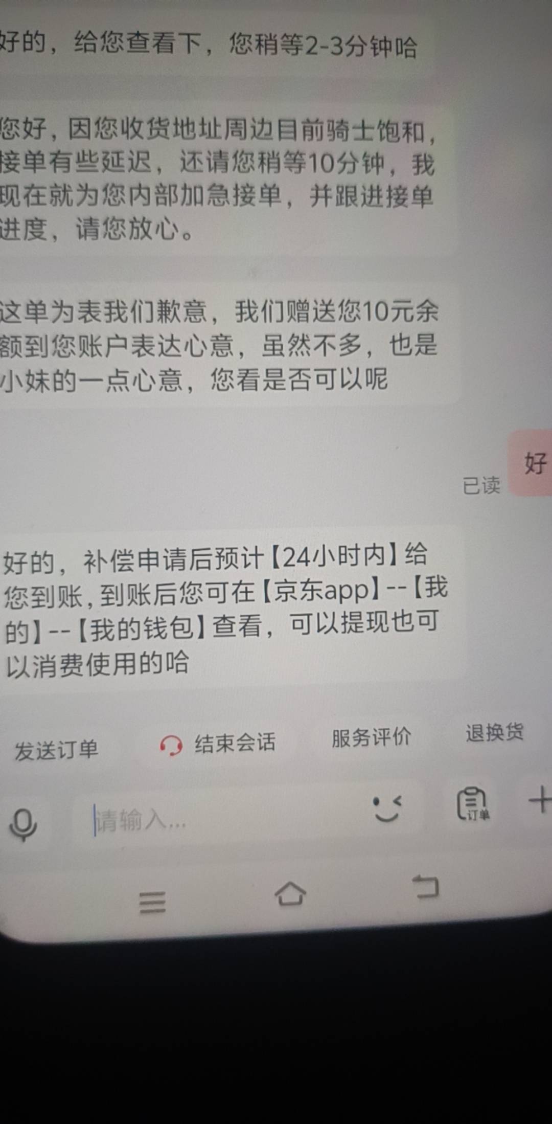 东哥一直都那么大方的吗。

38 / 作者:栋楼了 / 