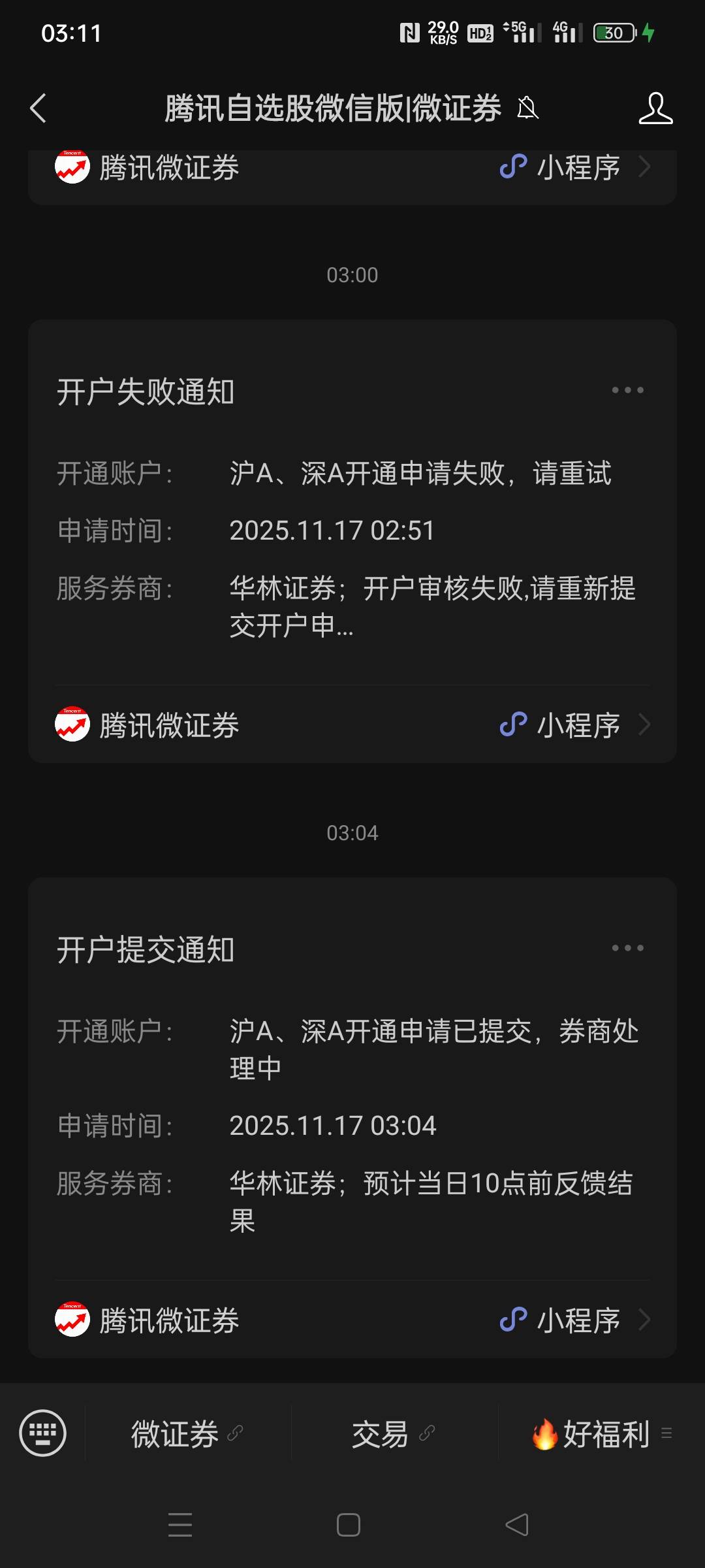 .一直不过

62 / 作者:仙鹤☞ / 