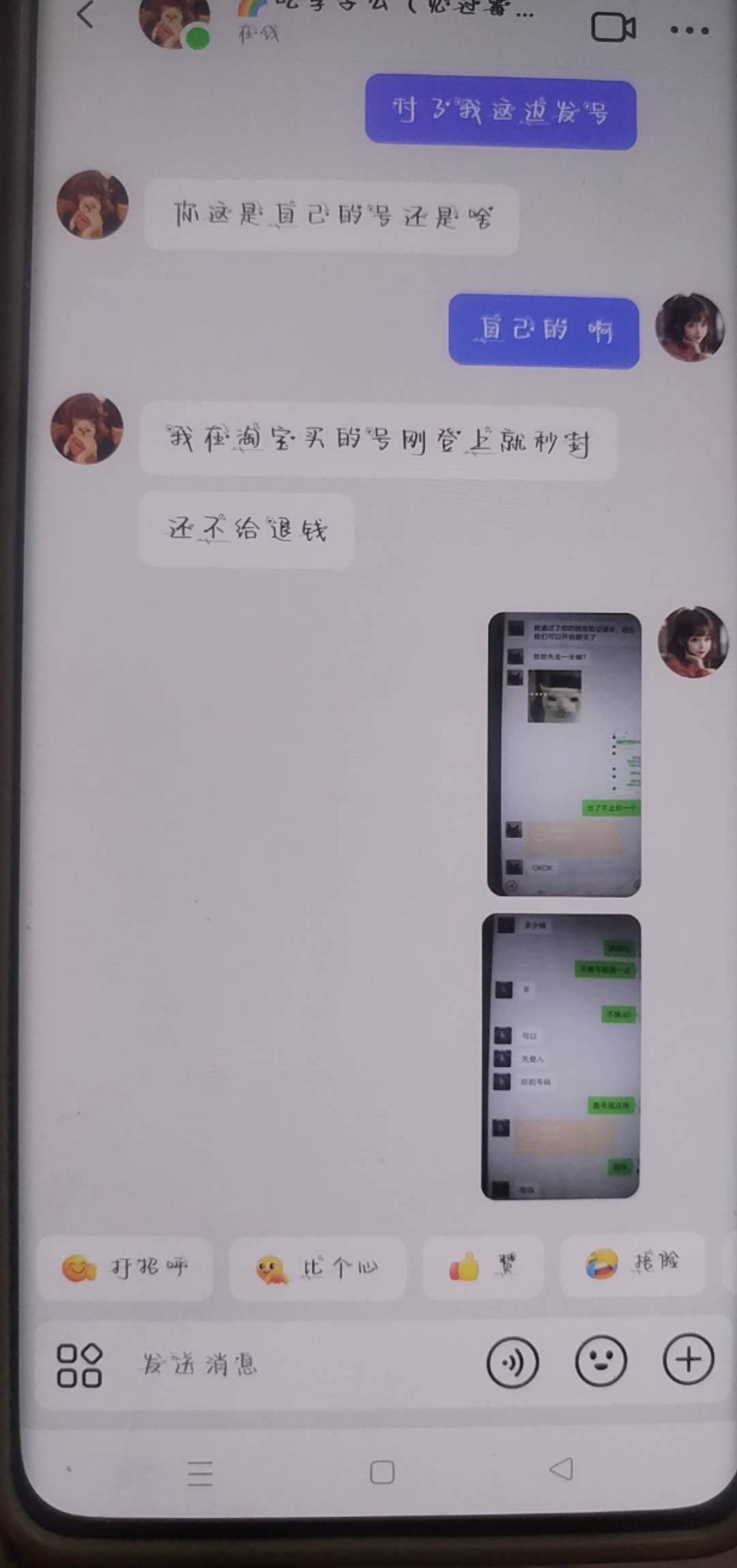 又出了一个小蓝


8 / 作者:卡农洛殇迷城 / 