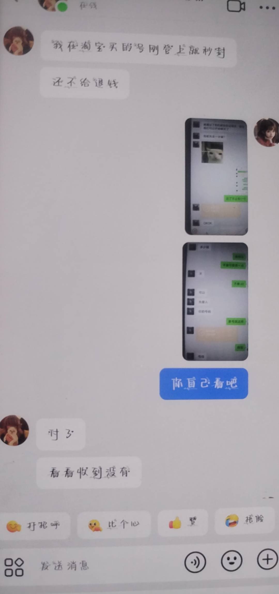 又出了一个小蓝


30 / 作者:卡农洛殇迷城 / 