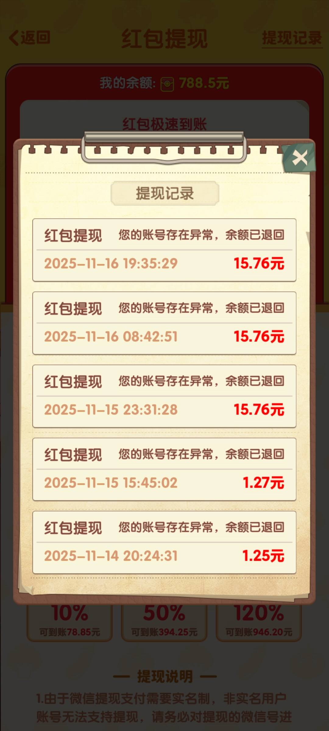 这广子是不是被黑了

28 / 作者:微拼:亲海你kkxx / 