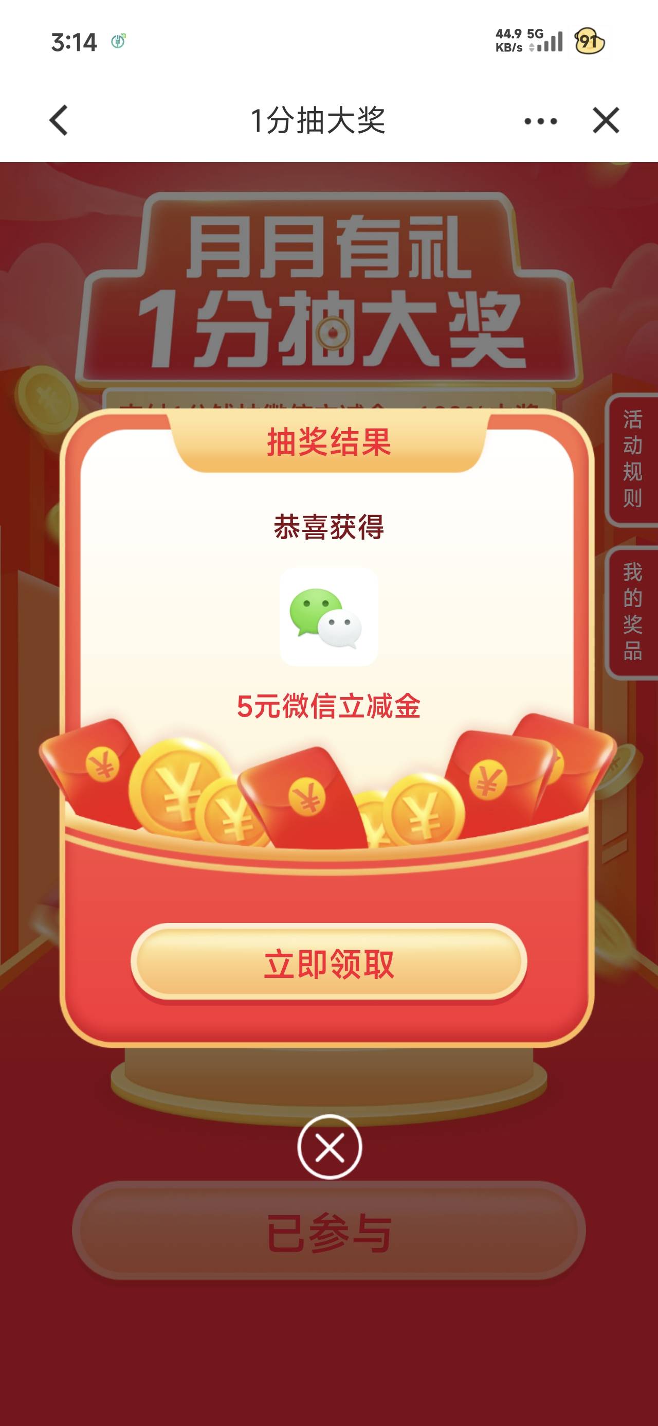 泪目了


47 / 作者:所念皆星河iii / 