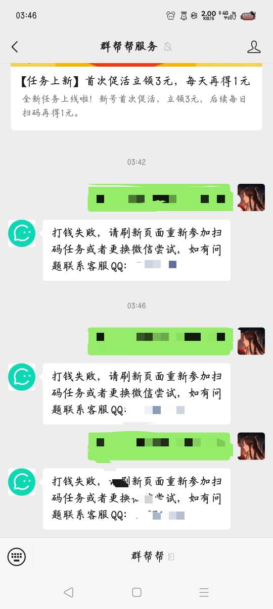 怎么破

18 / 作者:沈兰舟备用 / 