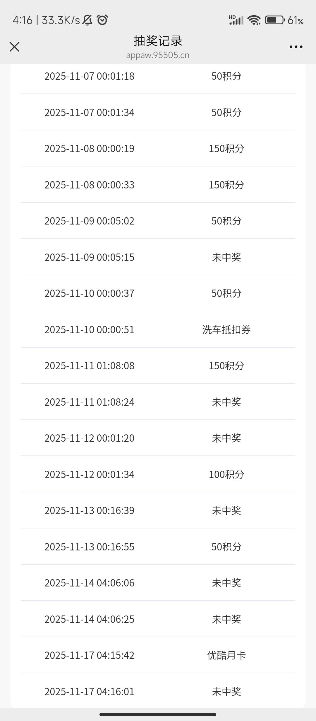 哎哟他.终于中了

98 / 作者:十月下 / 