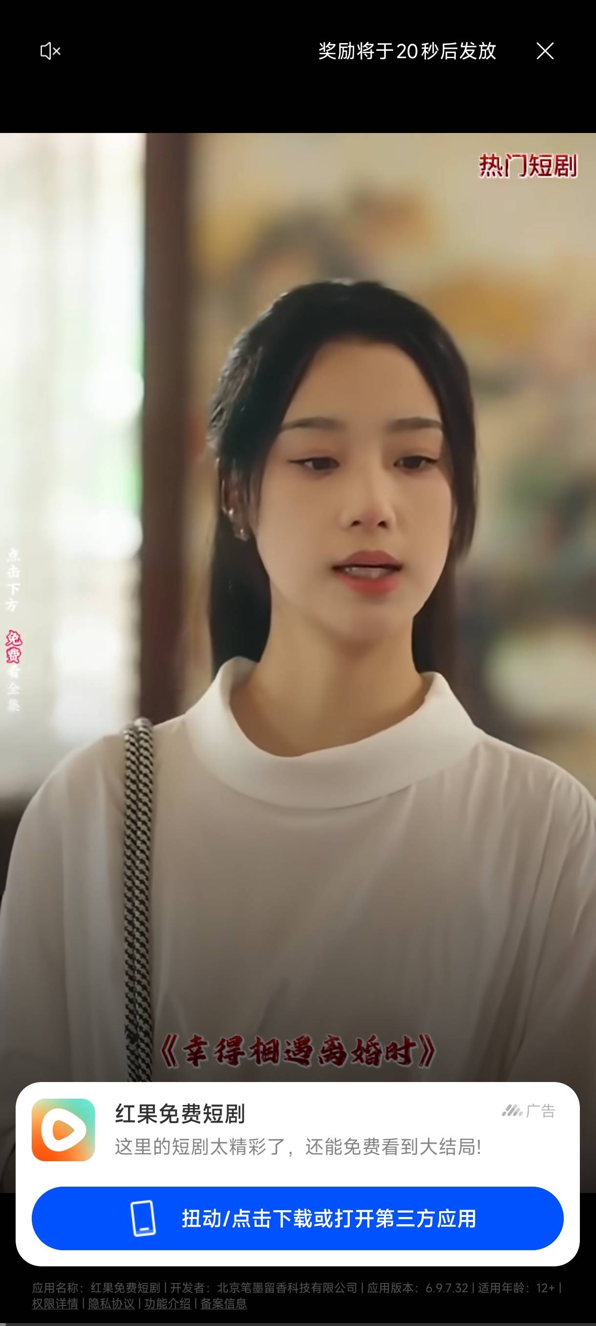 羊毛末日，每天只能看广子破零

20 / 作者:满天梨花针 / 