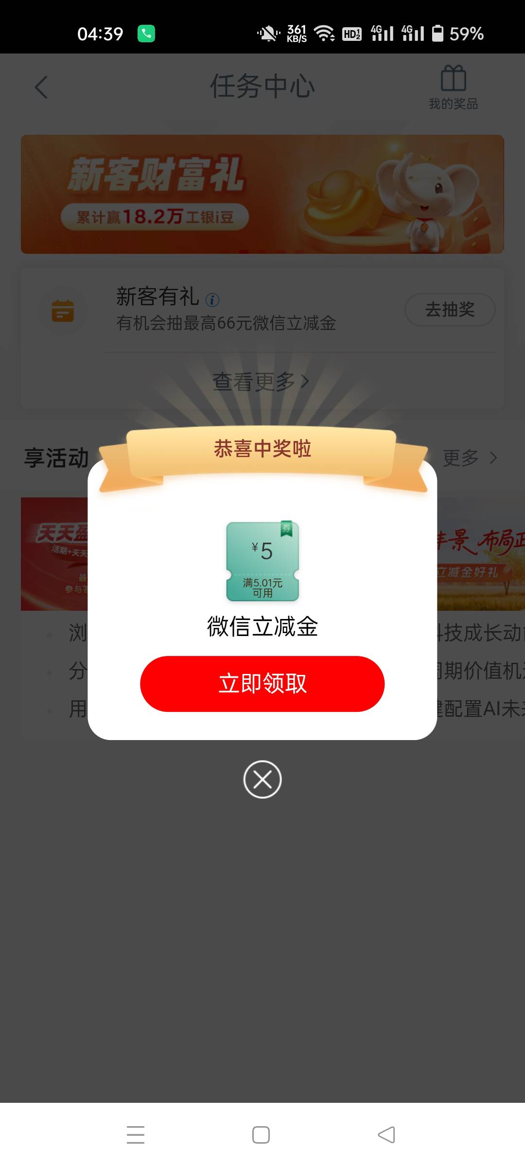 四川兴农通更新了

56 / 作者:生蚝熟了 / 