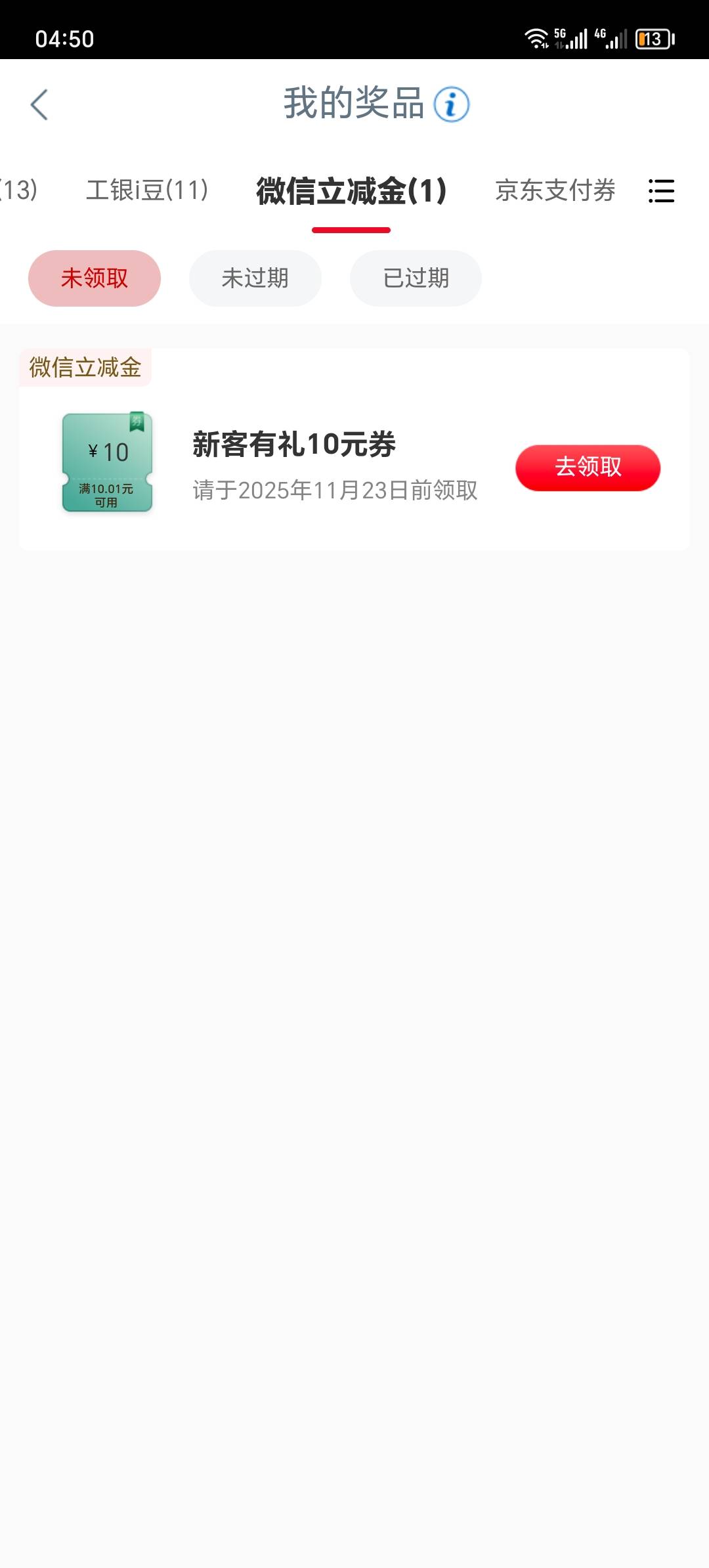 四川兴农通更新了

17 / 作者:卡农洛殇迷城 / 