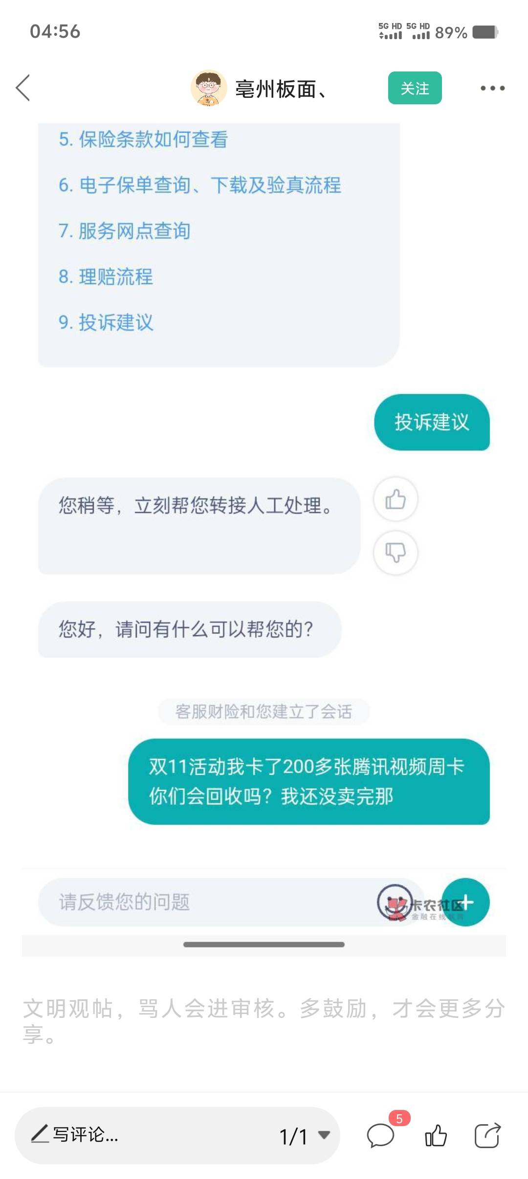 打卡

65 / 作者:w736 / 