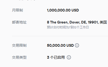 让国外的朋友给我搞了张美国卡实在没卡用了

69 / 作者:卡农极速版 / 