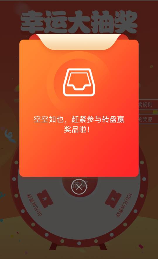 从9月15号抽到现在，也是醉了

34 / 作者:交通銀行 / 