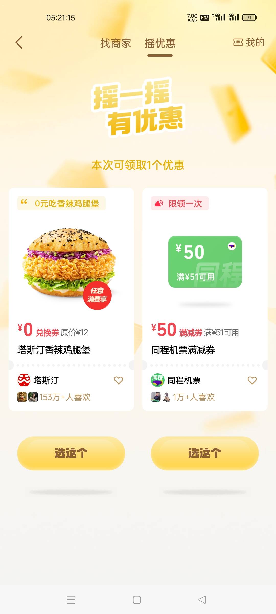 能卖不

39 / 作者:讲三点... / 