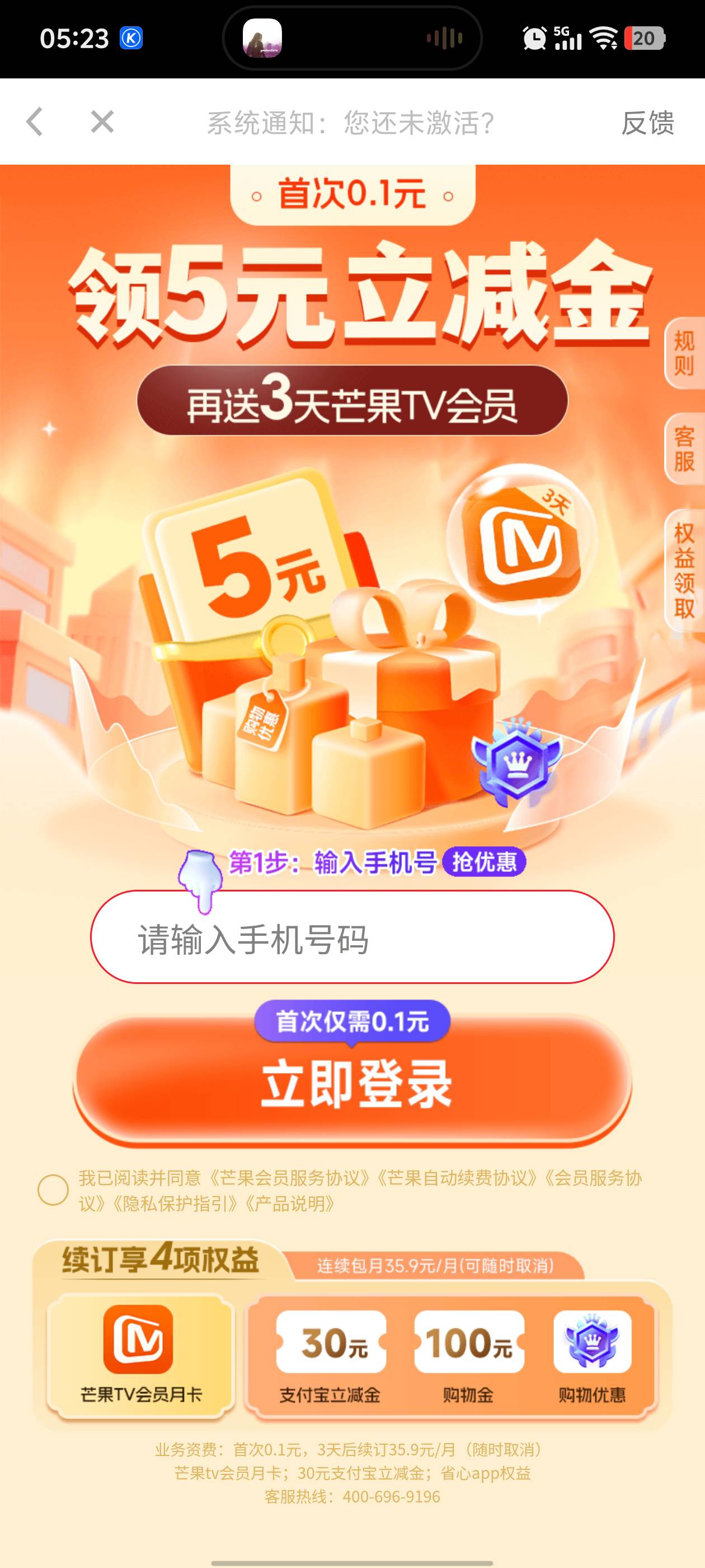 芒果开通自动续费支付宝红包5

24 / 作者:幼稚园扛把子 / 