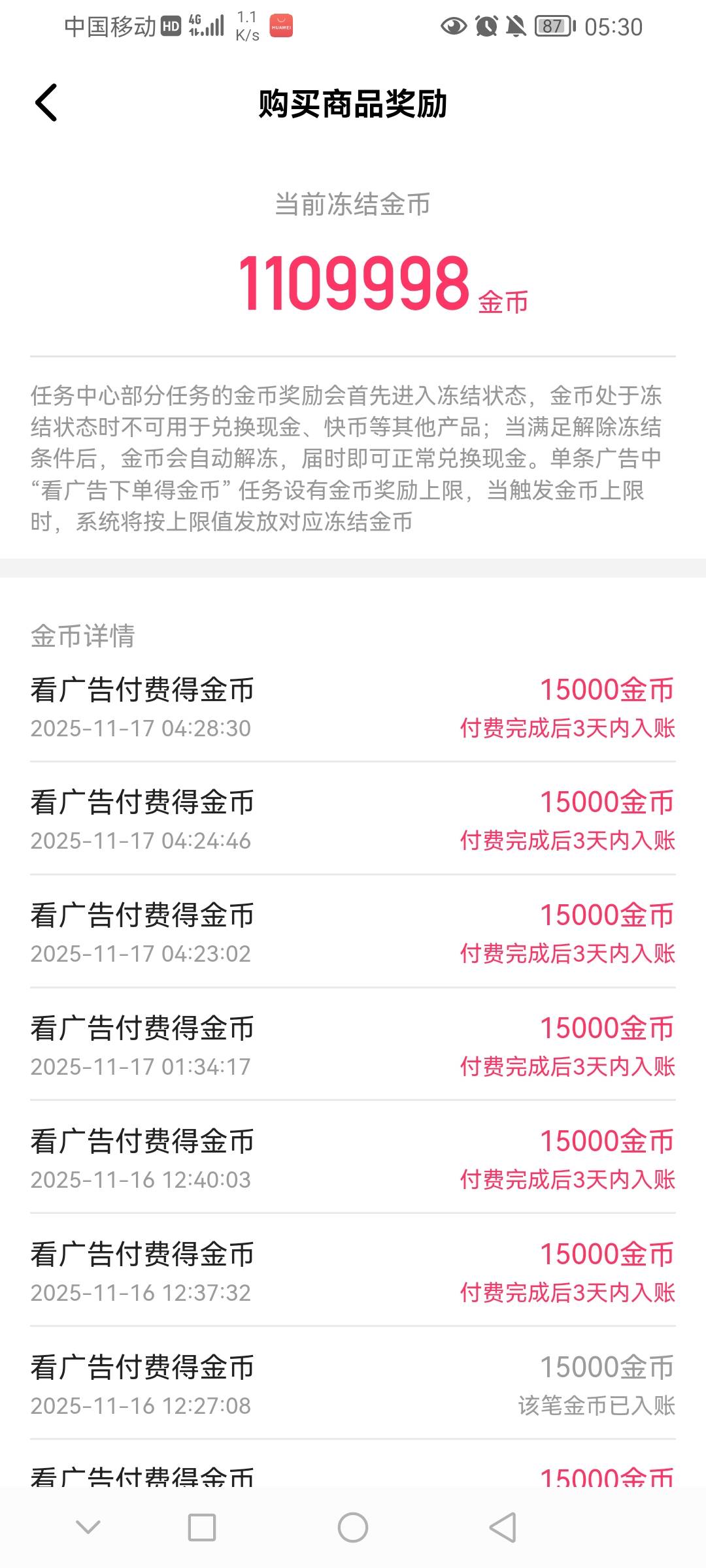 行不行

1 / 作者:前尘往事258 / 