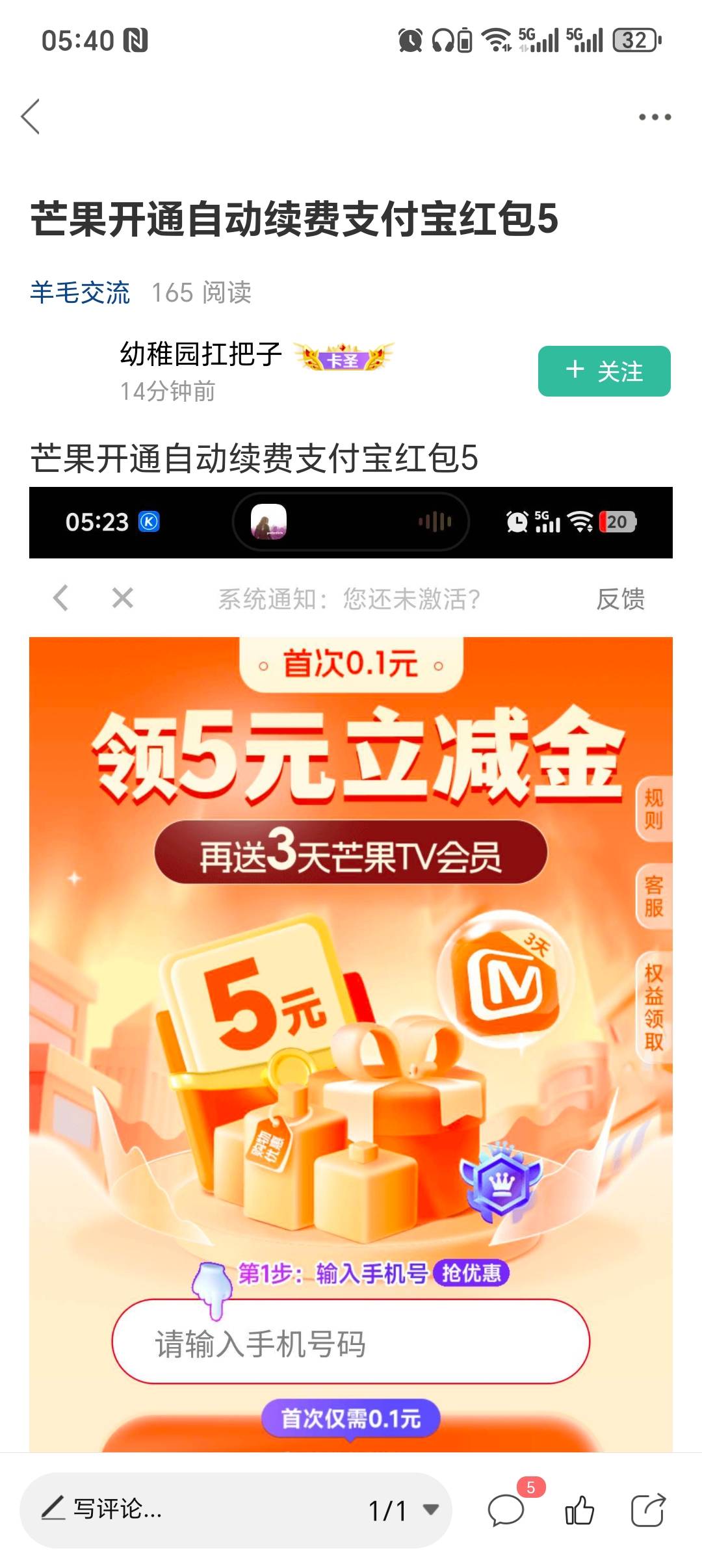 感谢老哥，拿下四个号，打开不一样就换个浏览器

21 / 作者:大头绿衣d / 