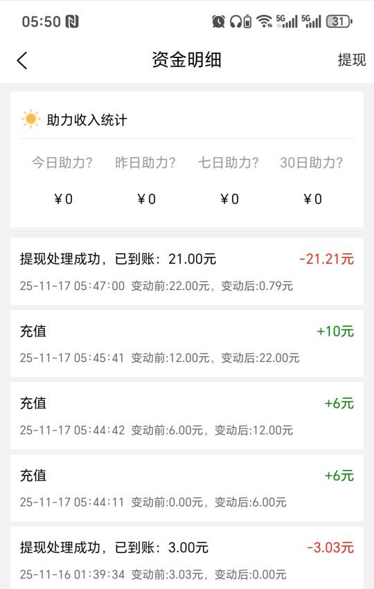 今天猪脚饭到手

69 / 作者:大头绿衣d / 