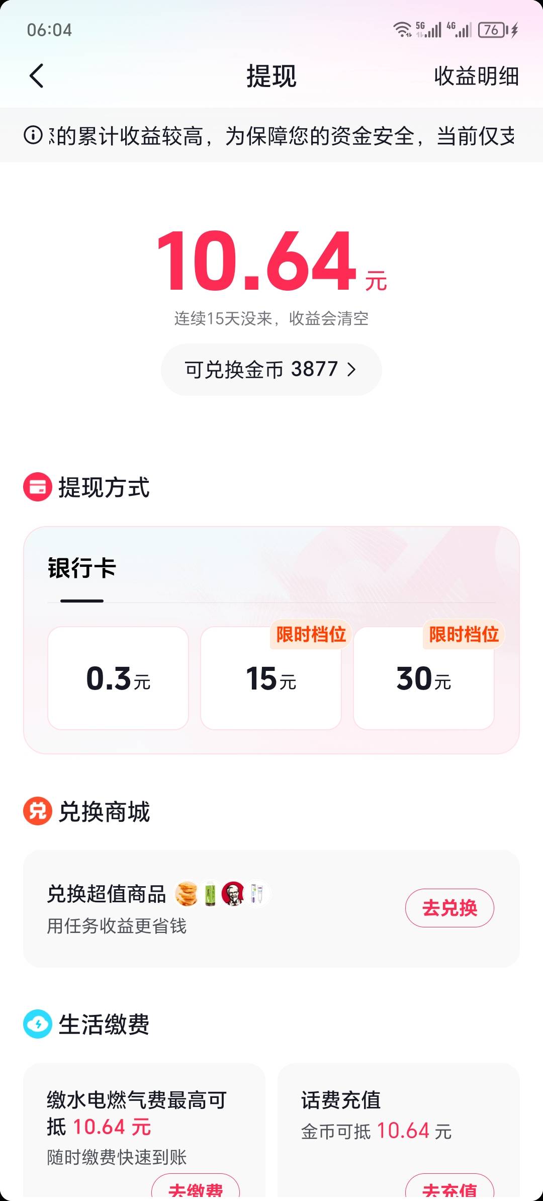 8.5

59 / 作者:卡农洛殇迷城 / 