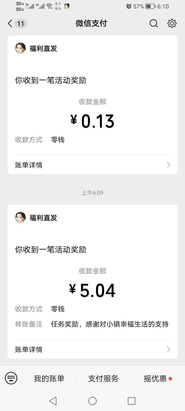 广子破O

33 / 作者:生早恨迟不到秋 / 