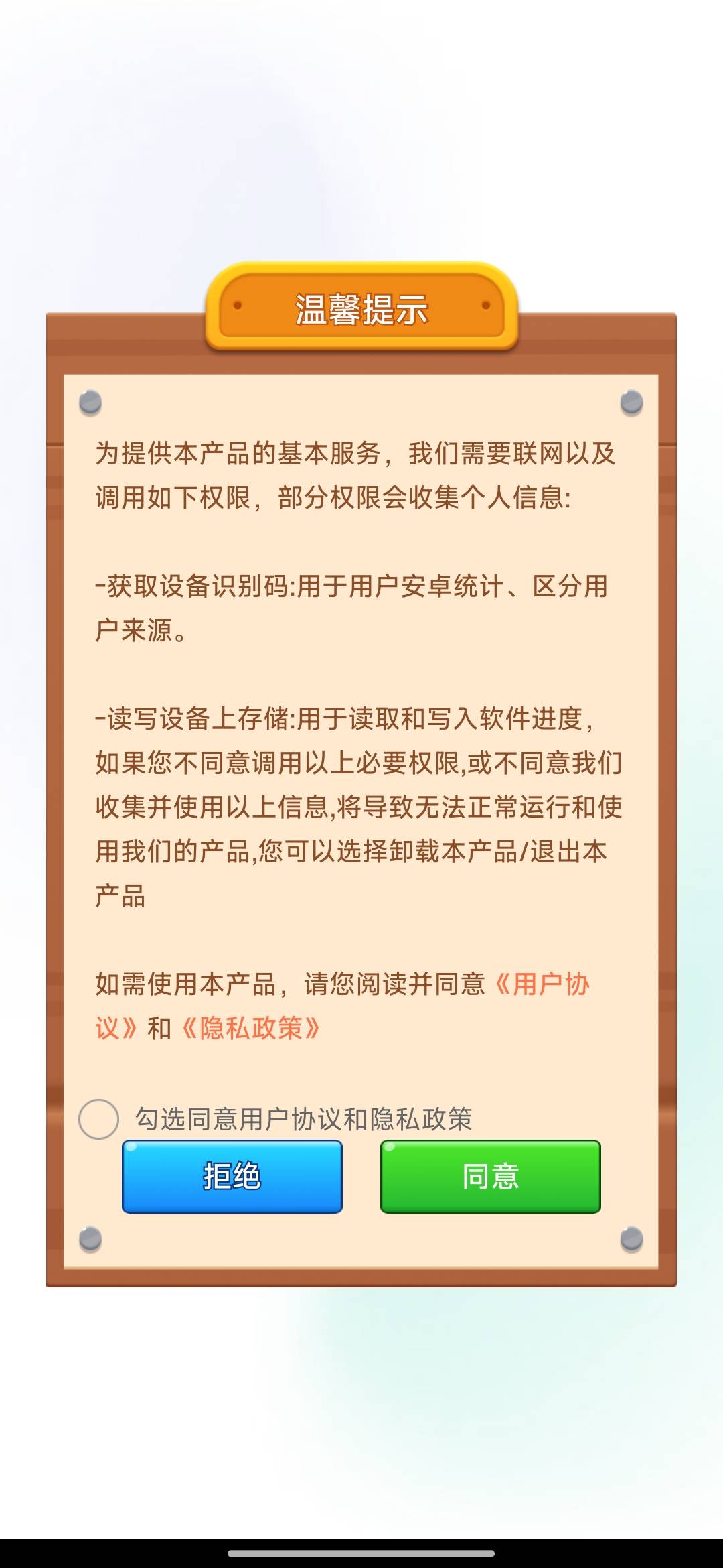 这个系列的刚刚连0.1都不到账

86 / 作者:我的生活你的梦i / 