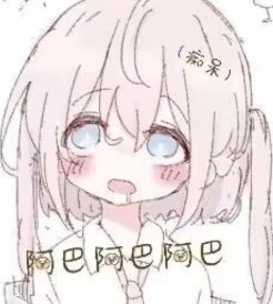 老哥们，所谓的喝醉是真的醉吗？还是假装醉，我记得我以前喝酒，虽然喝得身体都快控制88 / 作者:挂壁老哥饿了mm / 