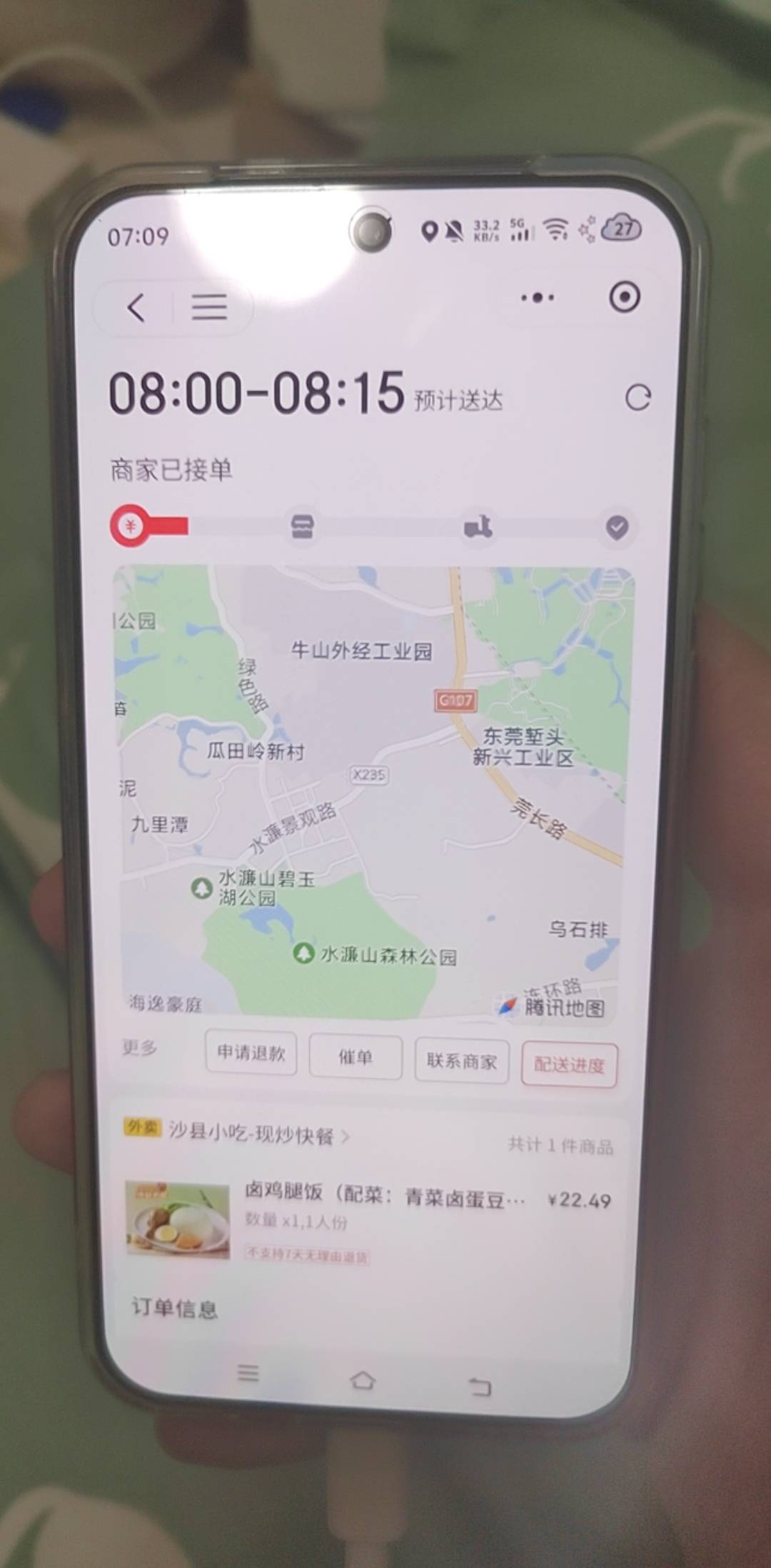 佛祖保佑，昨天白吃了一天没有花一分钱还赚了5块钱


94 / 作者:挂比了救我鸭 / 