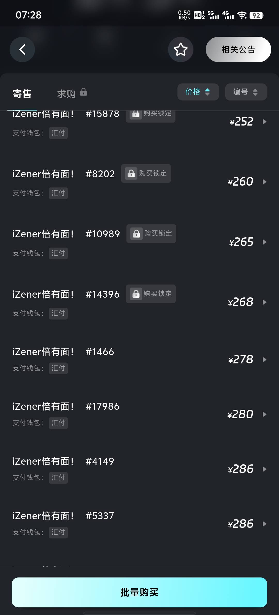 IZ倍有面开了，跟ib一样搞偷袭，昨晚最高340好像

70 / 作者:雨果$ / 