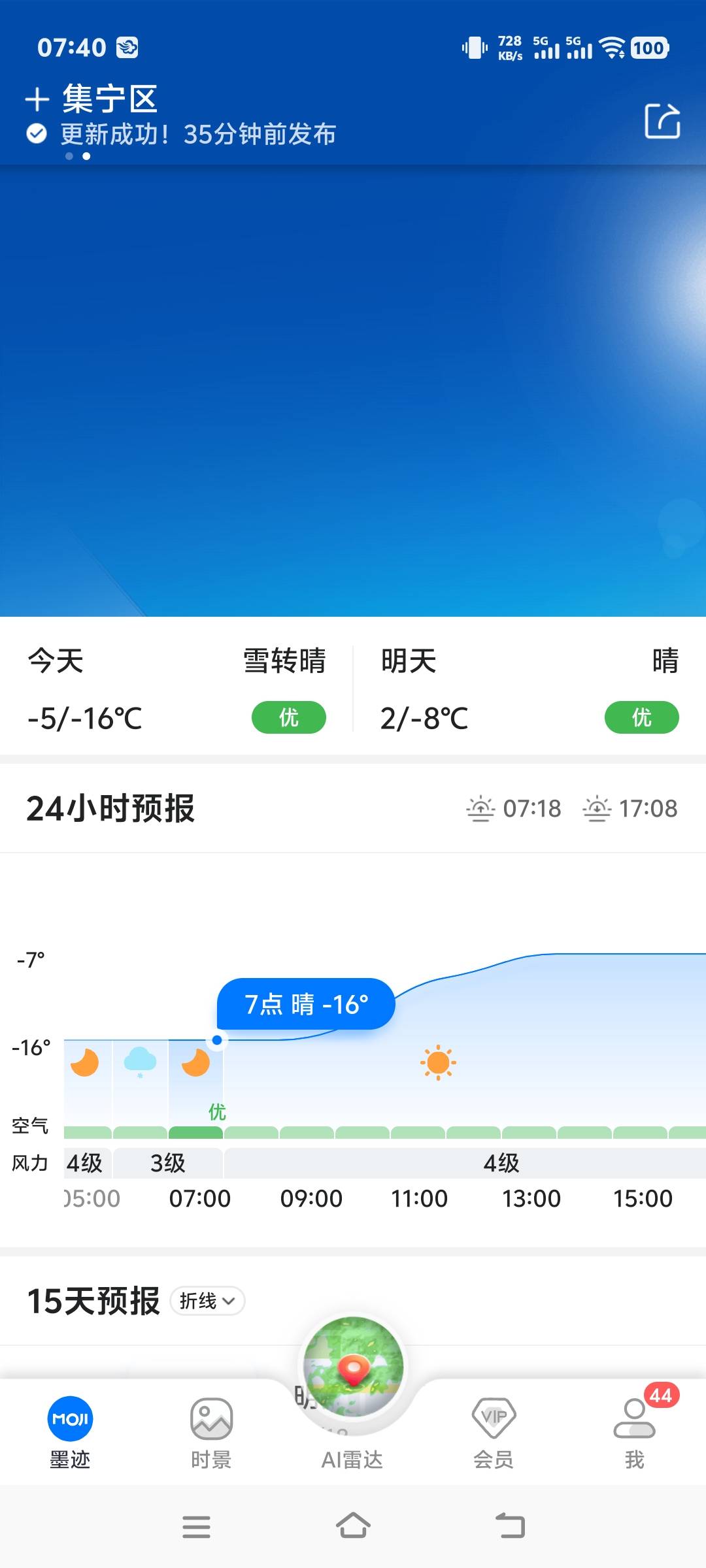 挂壁老哥明天咋办

68 / 作者:张翠山 / 