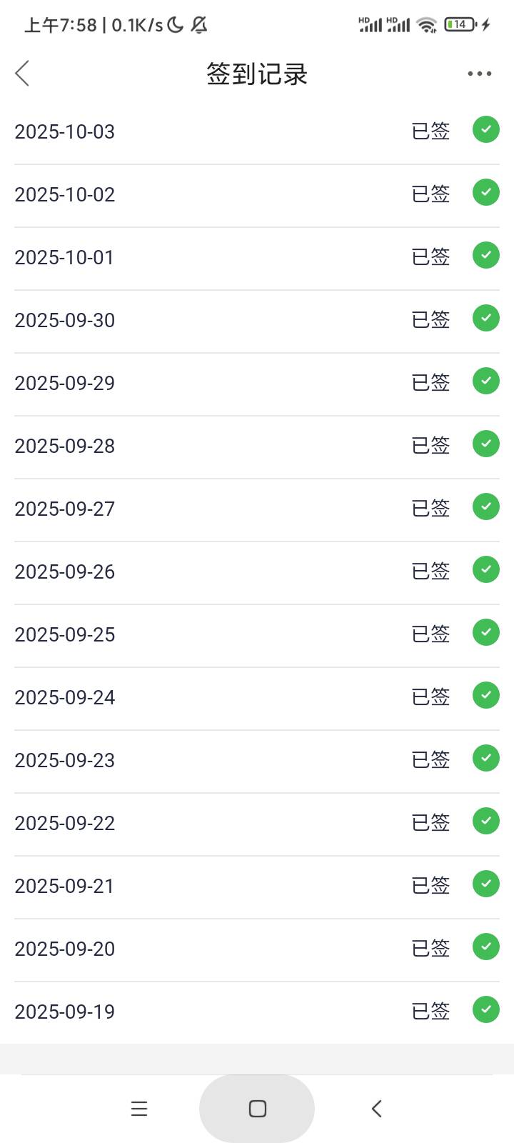 我这卡农打卡有个漏签，现在想补也补不了，好像是6月份左右漏了一个，现在没有记录了81 / 作者:炸天帮二狗子 / 
