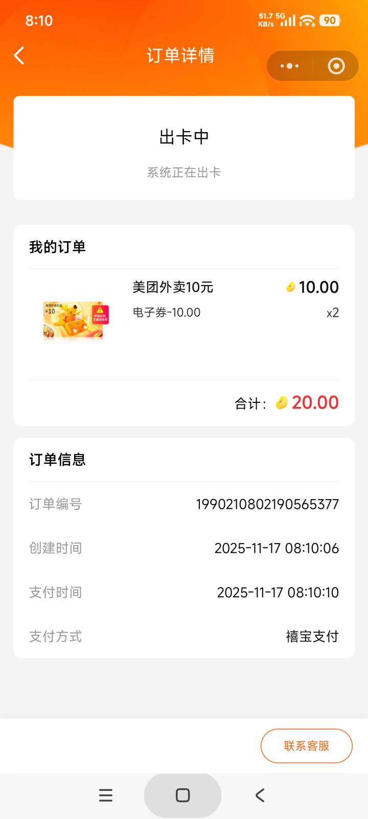 禧宝补了快

3 / 作者:庞博. / 