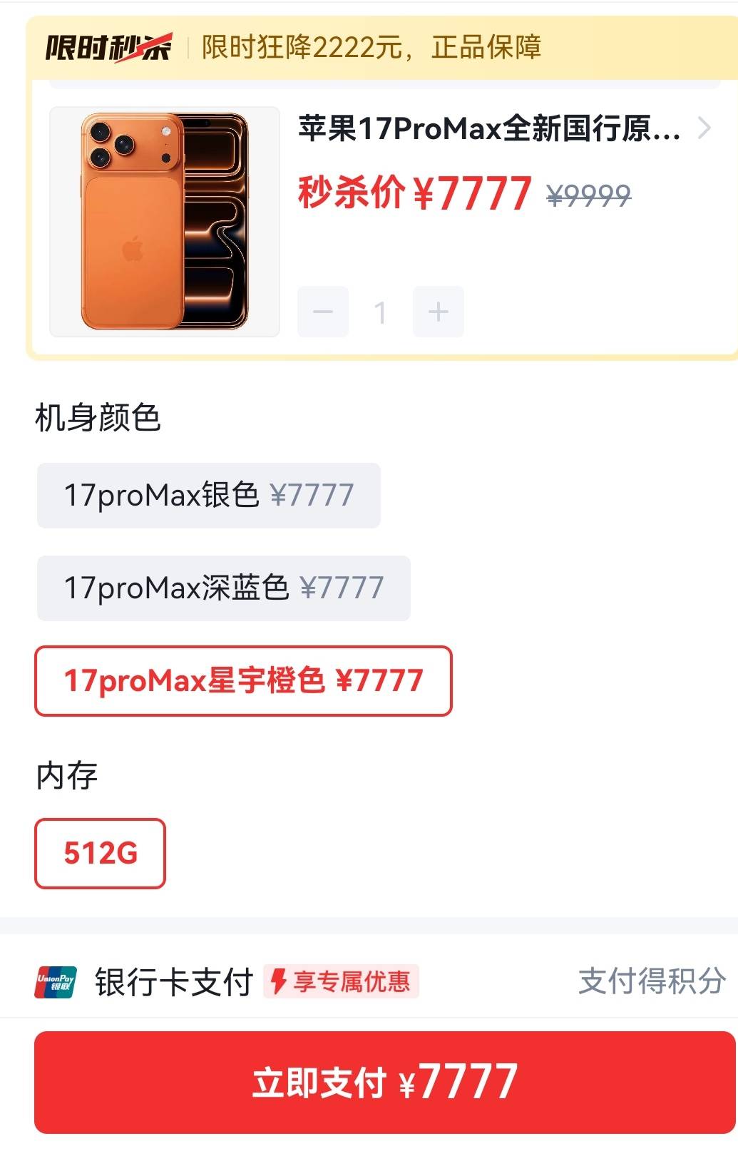 这优惠可以不

12 / 作者:打死不进厂 / 