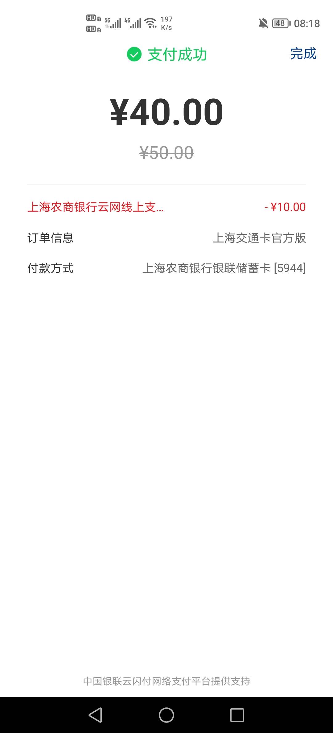 舒服了，一大早就破0

84 / 作者:挂壁老哥饿了mm / 