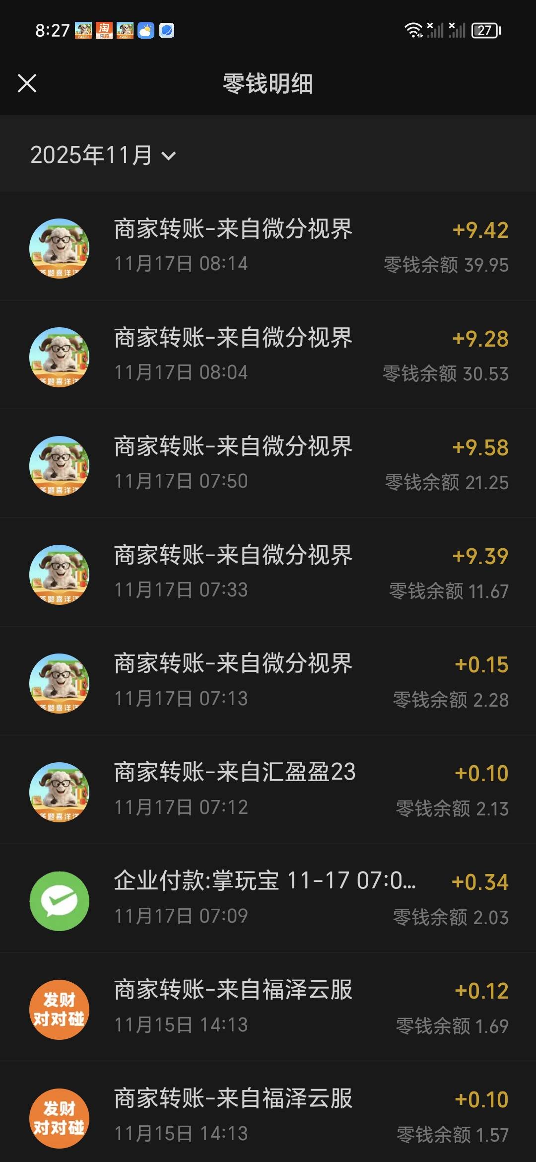 一个小时申请了 40 毛，维护了

28 / 作者:骚又骚得很 / 