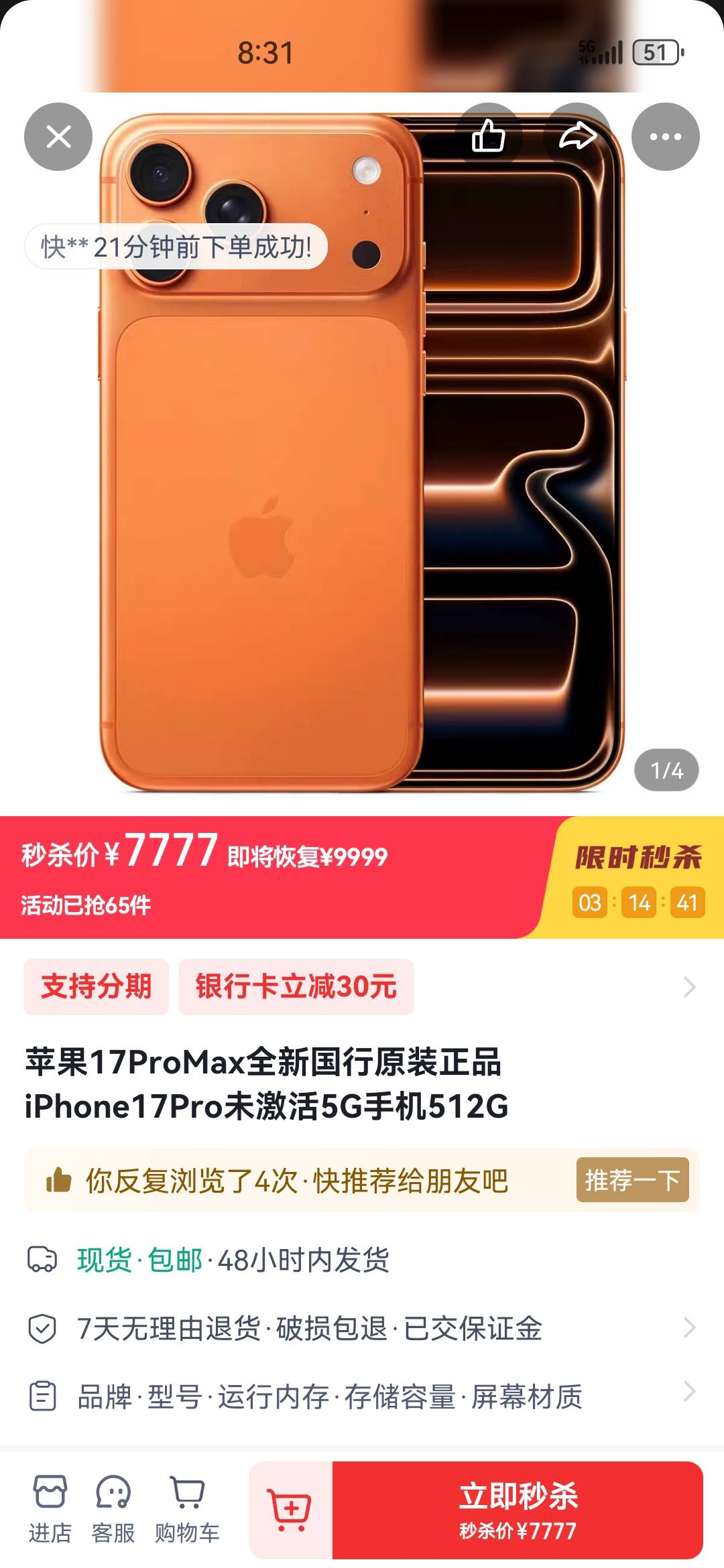 这优惠可以不

22 / 作者:打死不进厂 / 