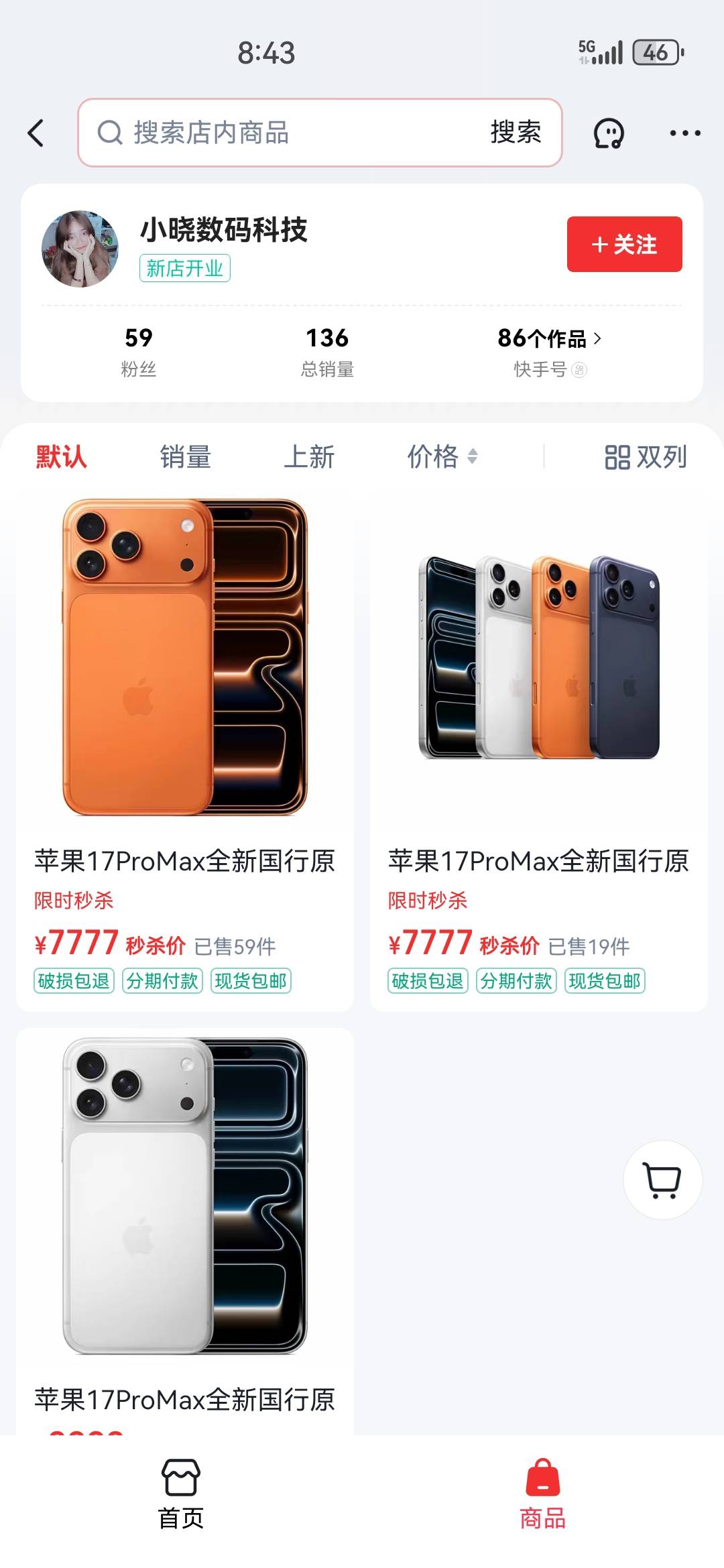 这优惠可以不

18 / 作者:打死不进厂 / 