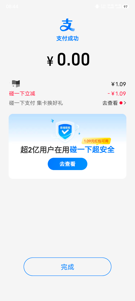 每天碰一碰左右手

93 / 作者:卡农老妖就是我 / 