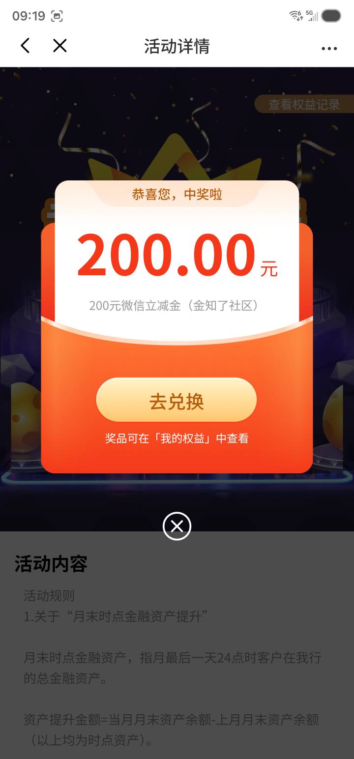 今天不跟你们抢毛了...

12 / 作者:底裤彻底性 / 