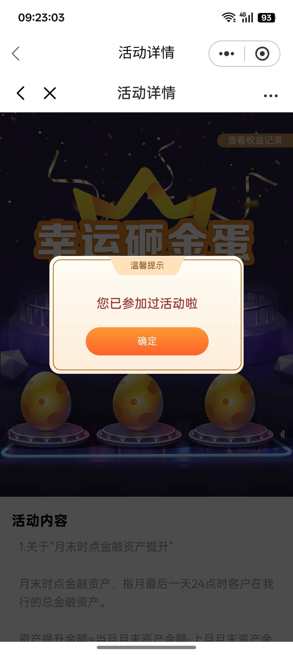 光大我有机会 还是谢谢惠顾

31 / 作者:超级白ᵃ / 