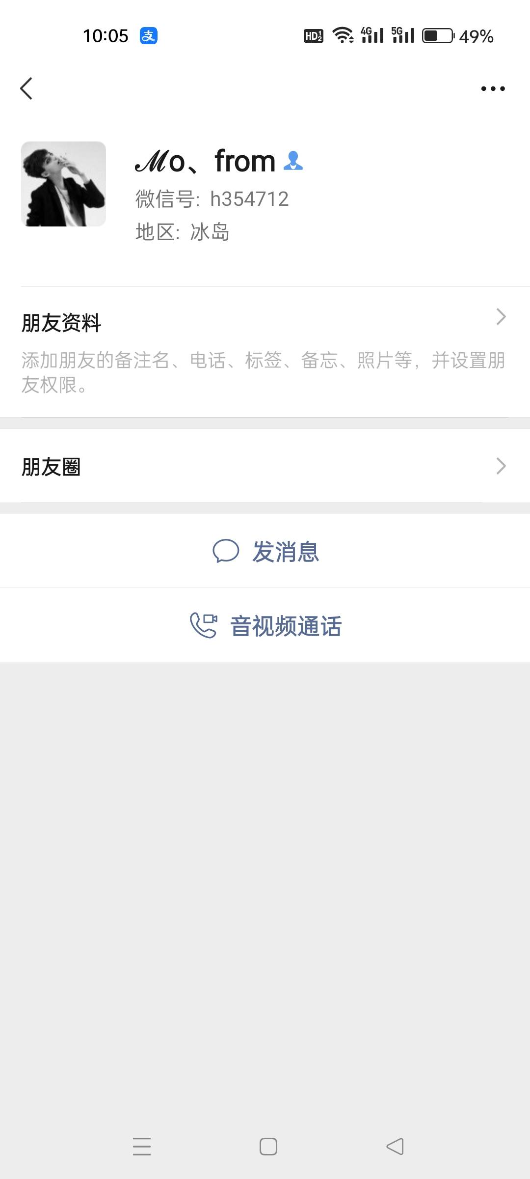 管理来把这个c牲封一下号
下午发帖说要jd号自用，结果是把我的号卖给诈骗犯，还不结账83 / 作者:kobee1 / 