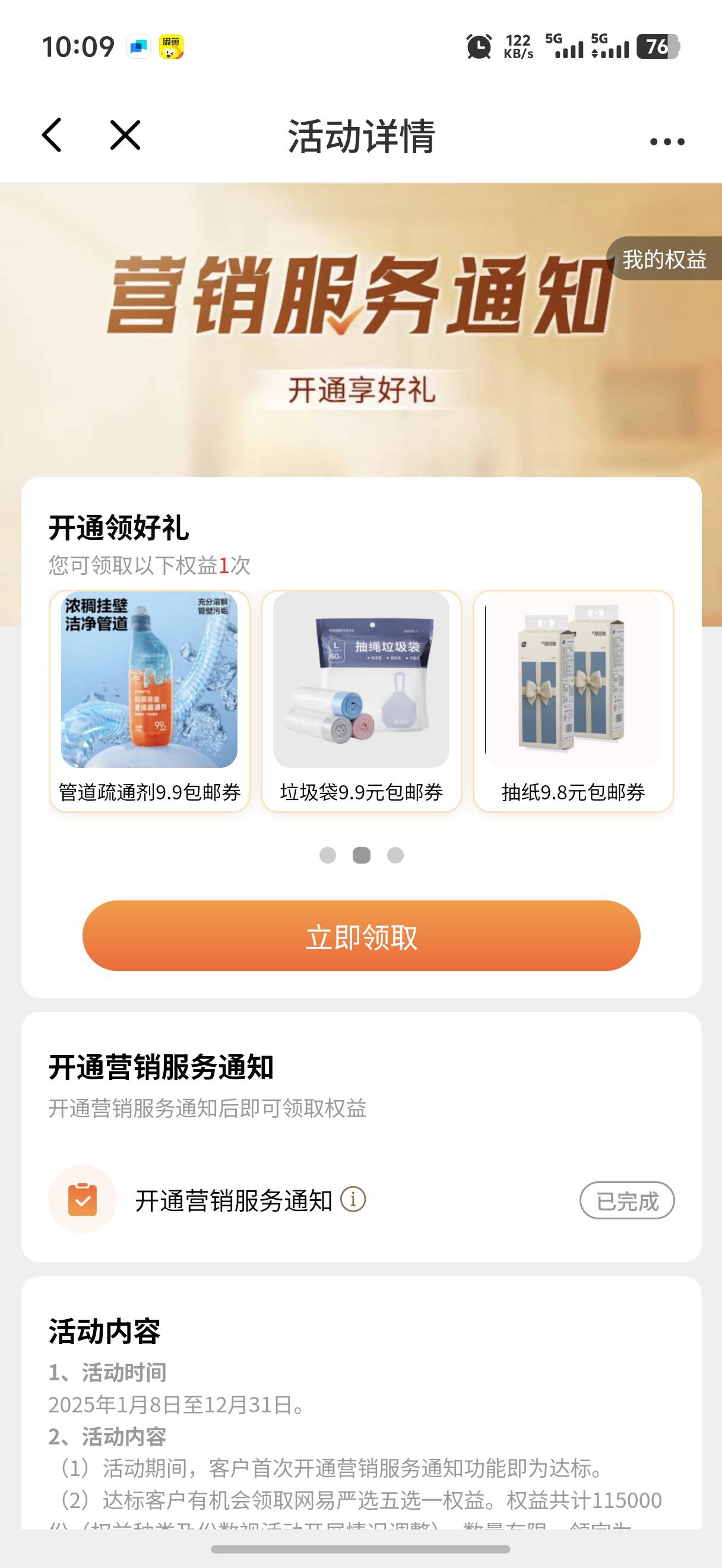 光大2个实名做了，只有一个能抽奖

25 / 作者:yc01 / 