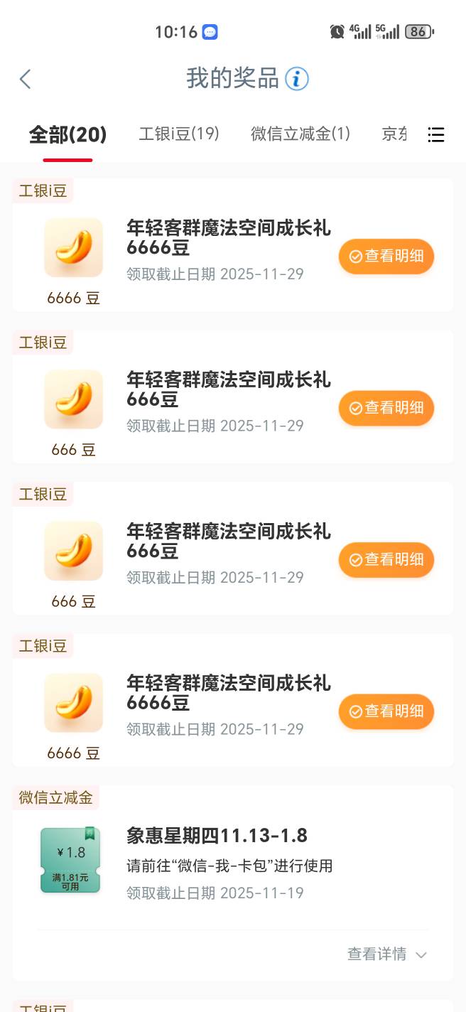 更新了冲

41 / 作者:幺幺灵 / 