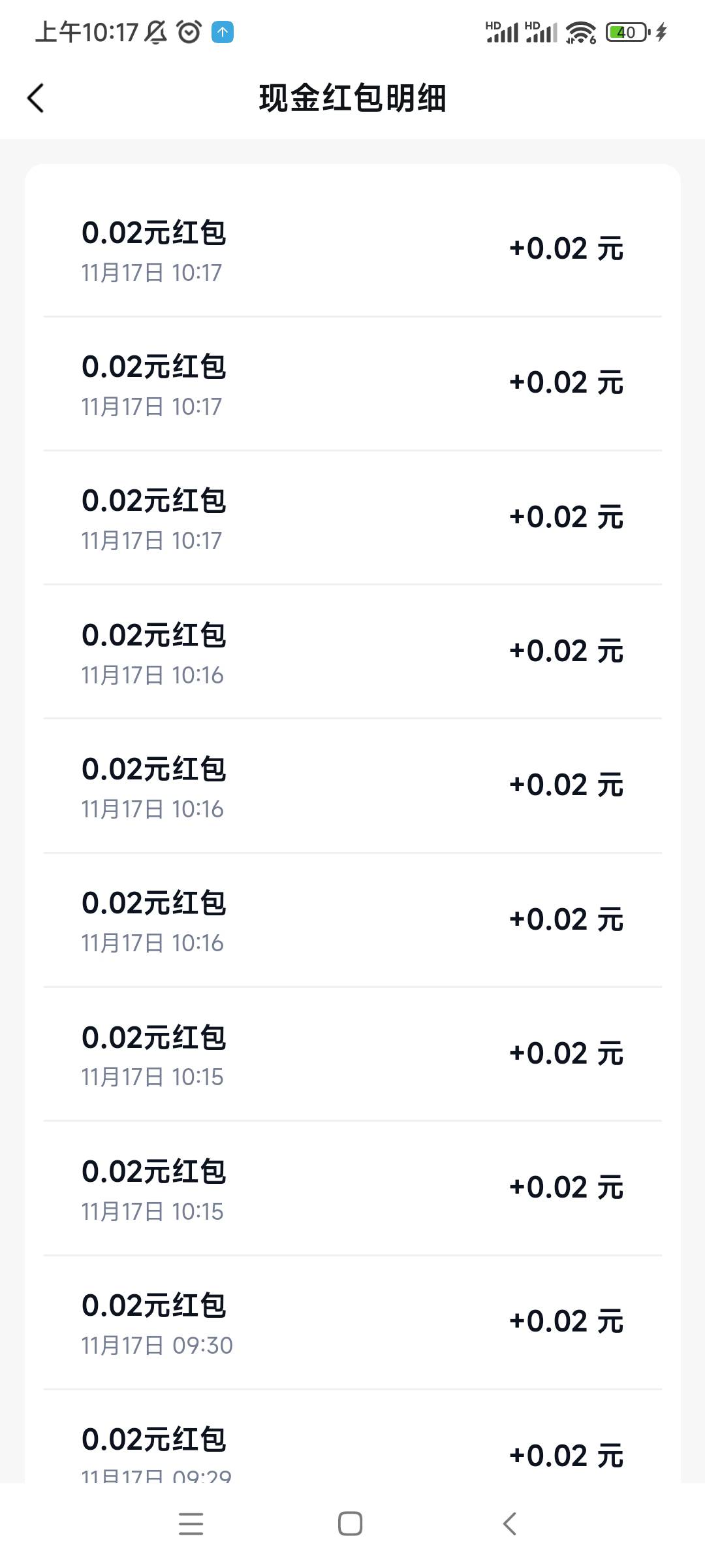 蜻蜓点水玩我去，全是0.02

3 / 作者:ttyyfgh / 