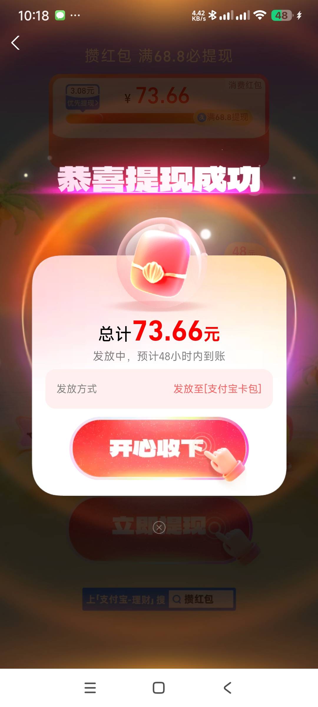 破0载歌载舞

69 / 作者:阿米诺丝之神 / 